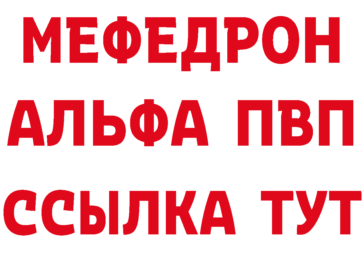 Бутират 99% маркетплейс площадка MEGA Ирбит